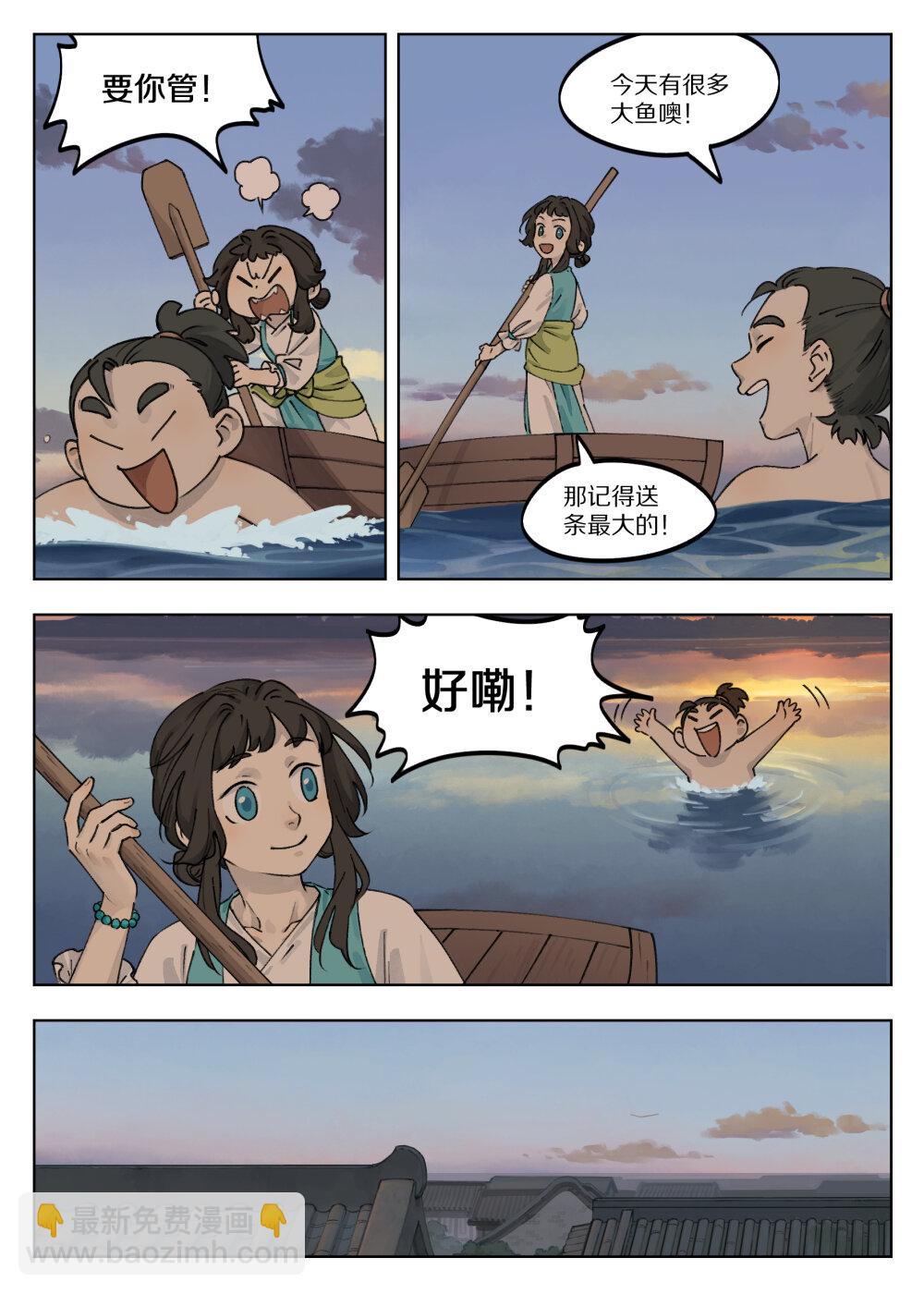 041 琢磨-第41话