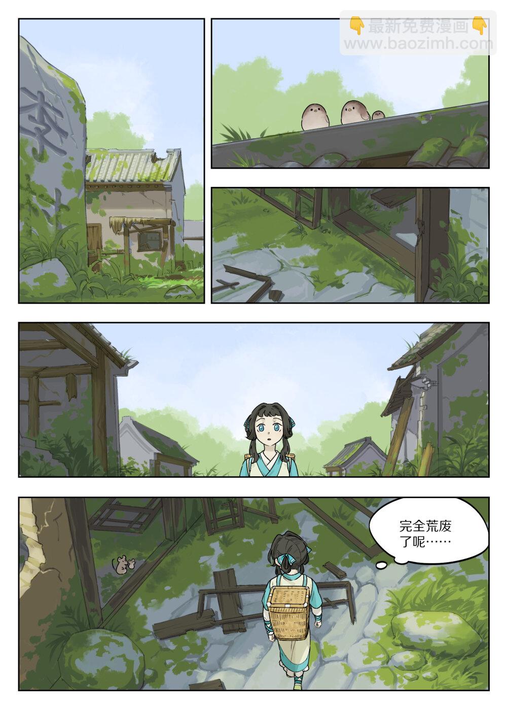 051 路上-第51话