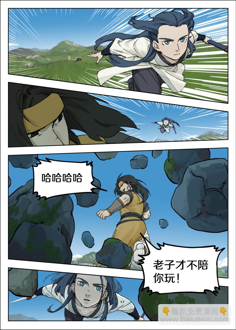 057 何从-第57话