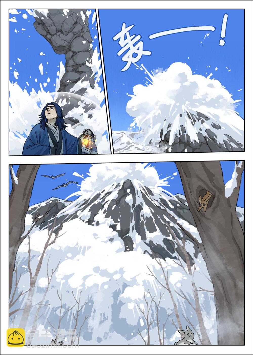 061 制衡-第61话