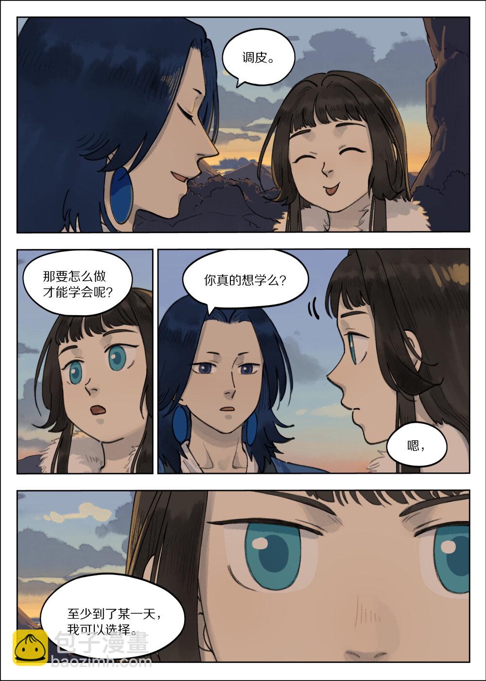 063 治愈-第63话