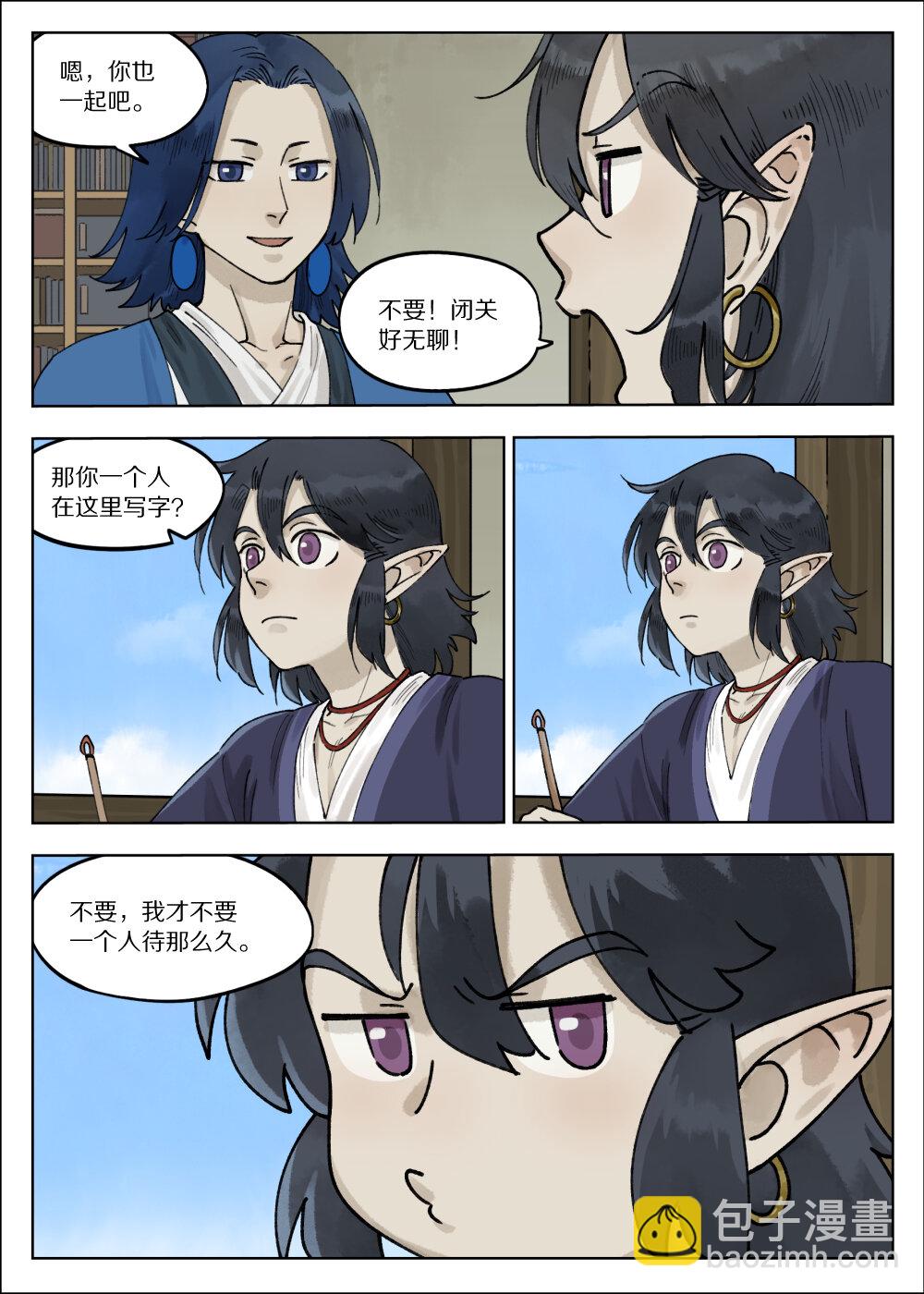 065 小憩-第65话