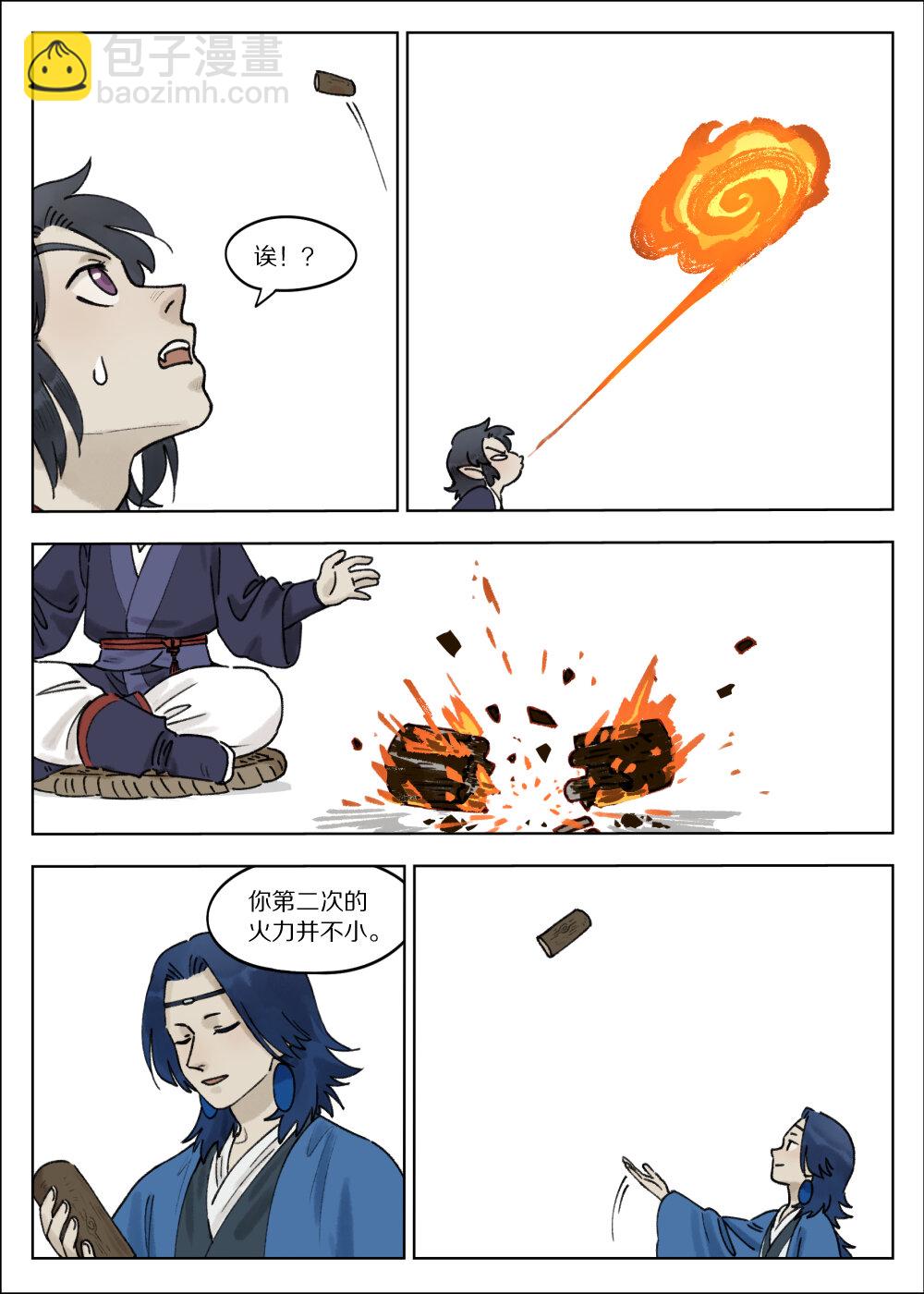 067 御灵-第67话