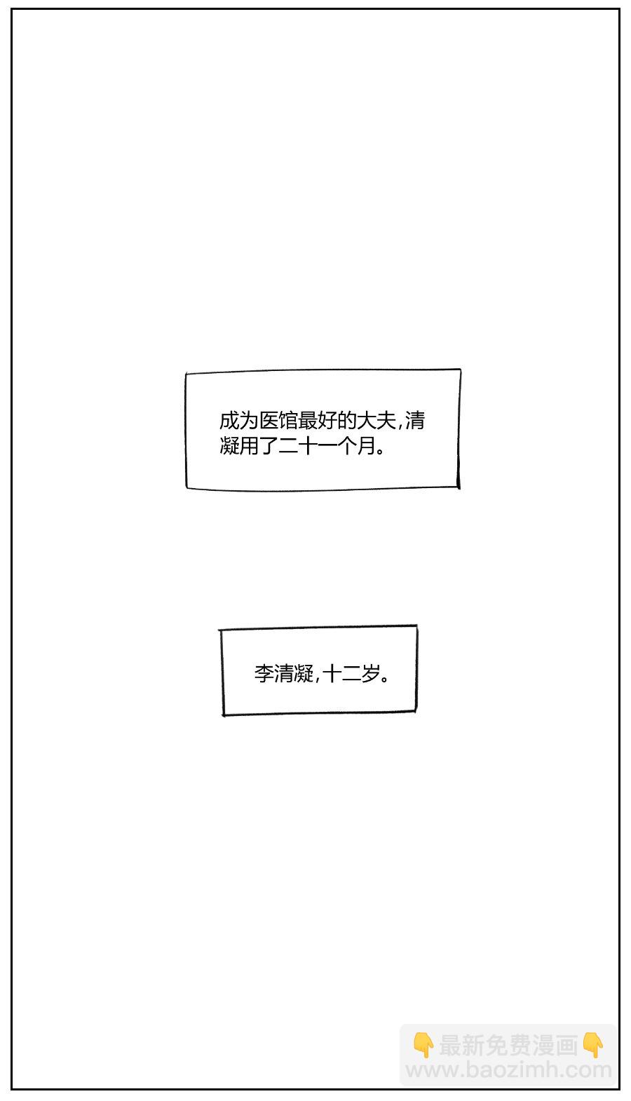 007 画家-第7话