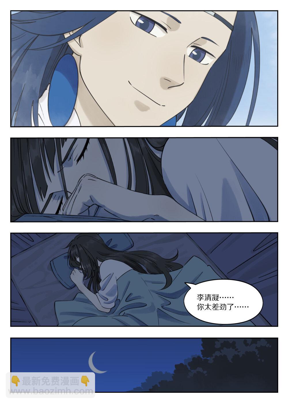 083 无眠-第83话