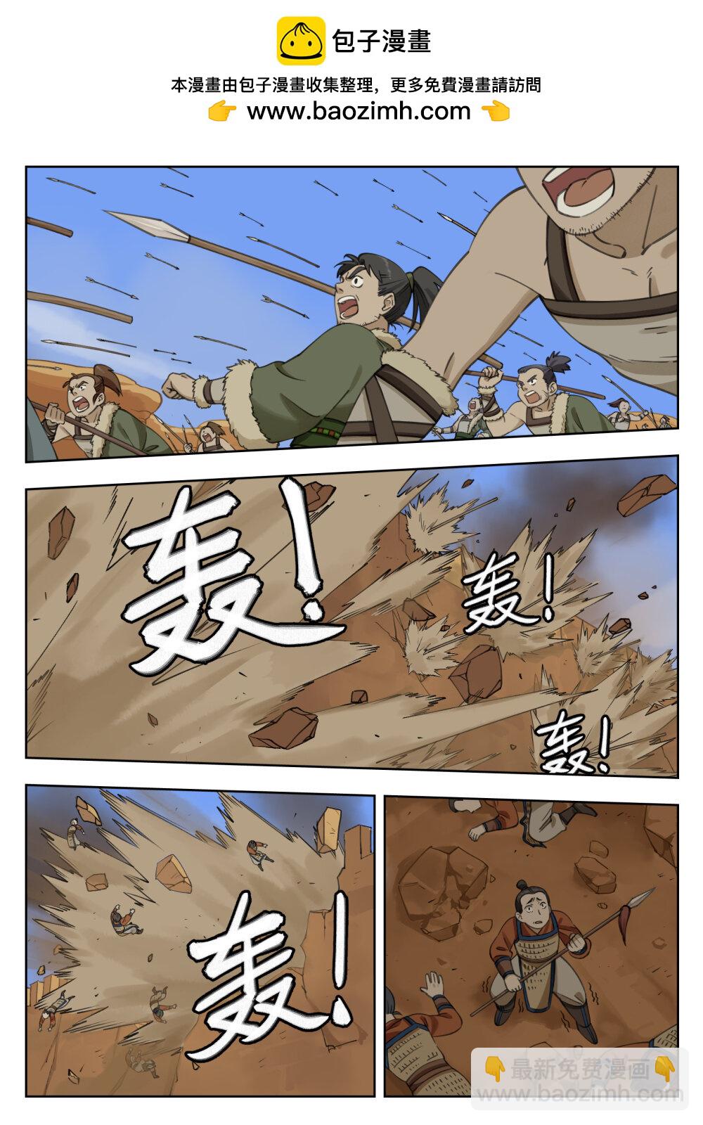 085 入世-第85话