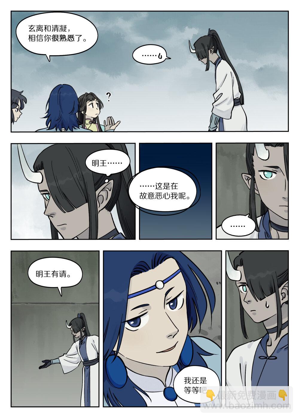 087 神灵-第87话