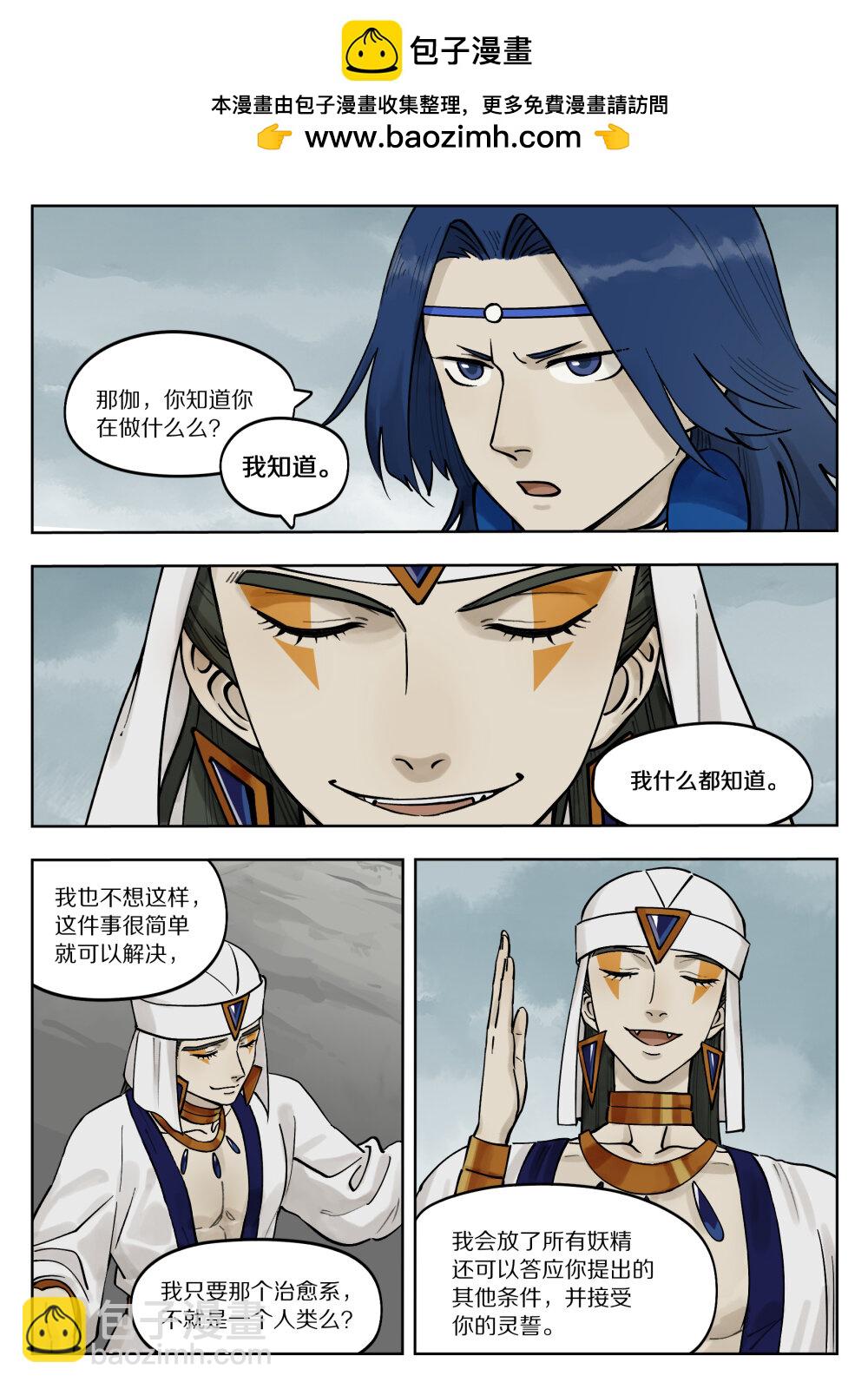 089 筹码-第89话