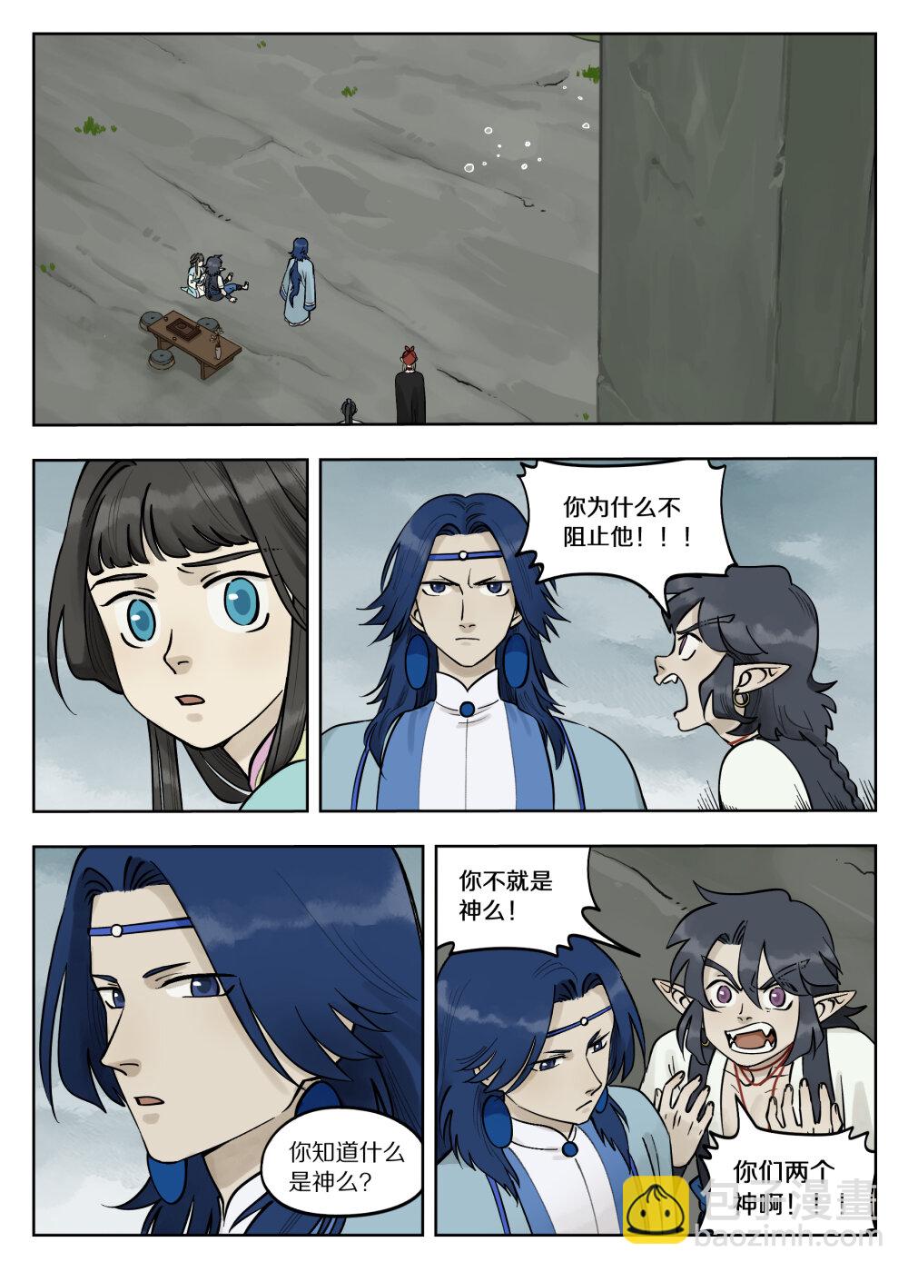 089 筹码-第89话