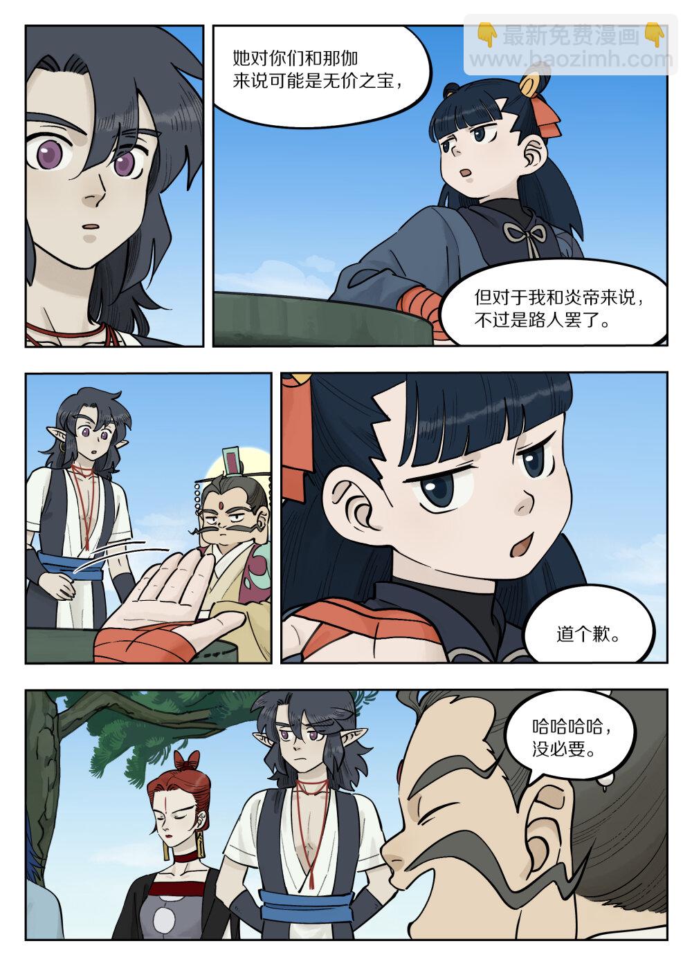 091 价值-第91话