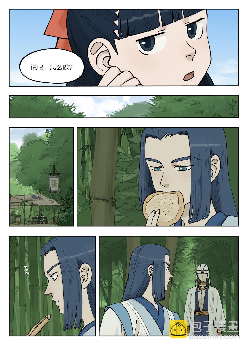 091 价值-第91话
