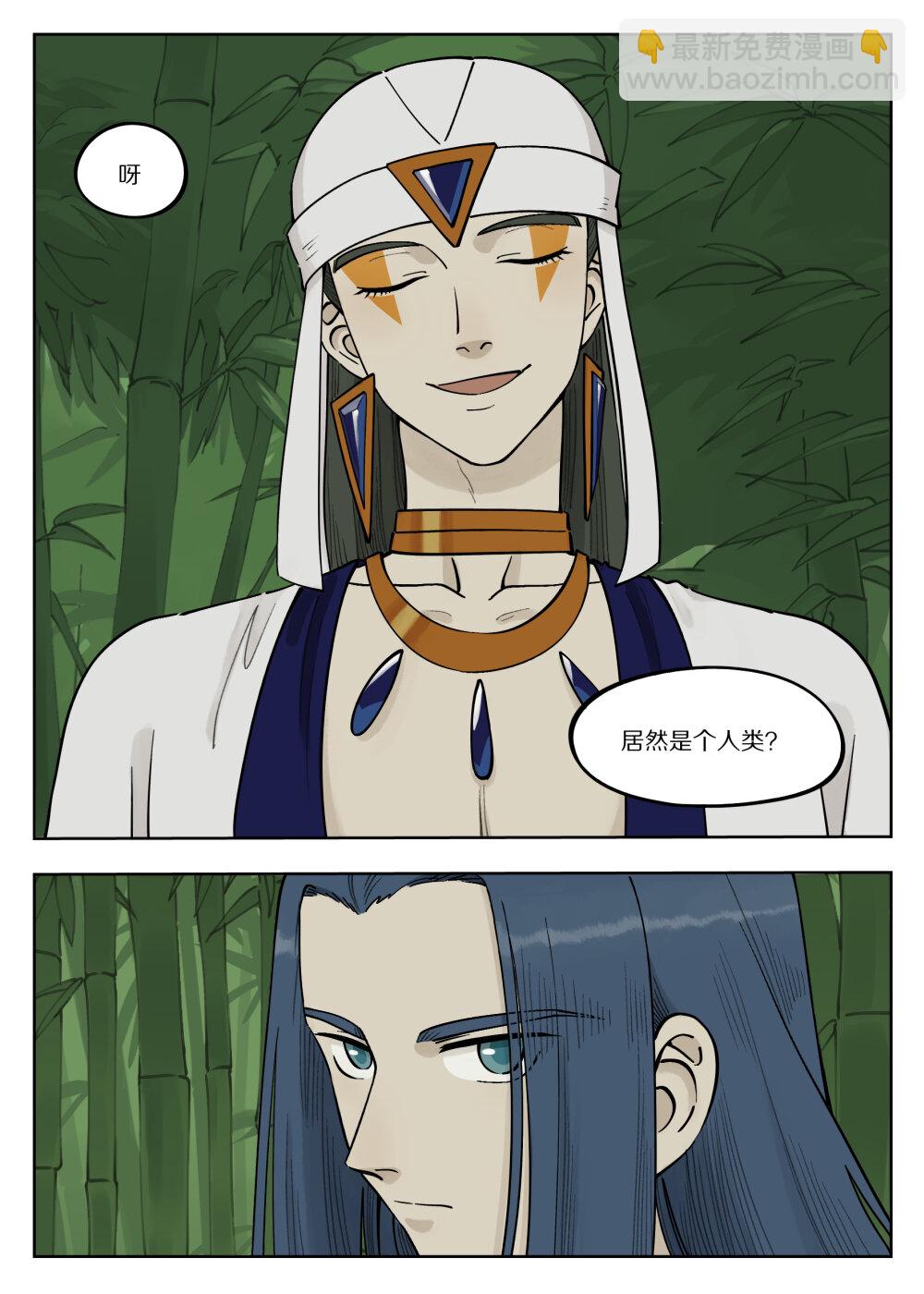 091 价值-第91话