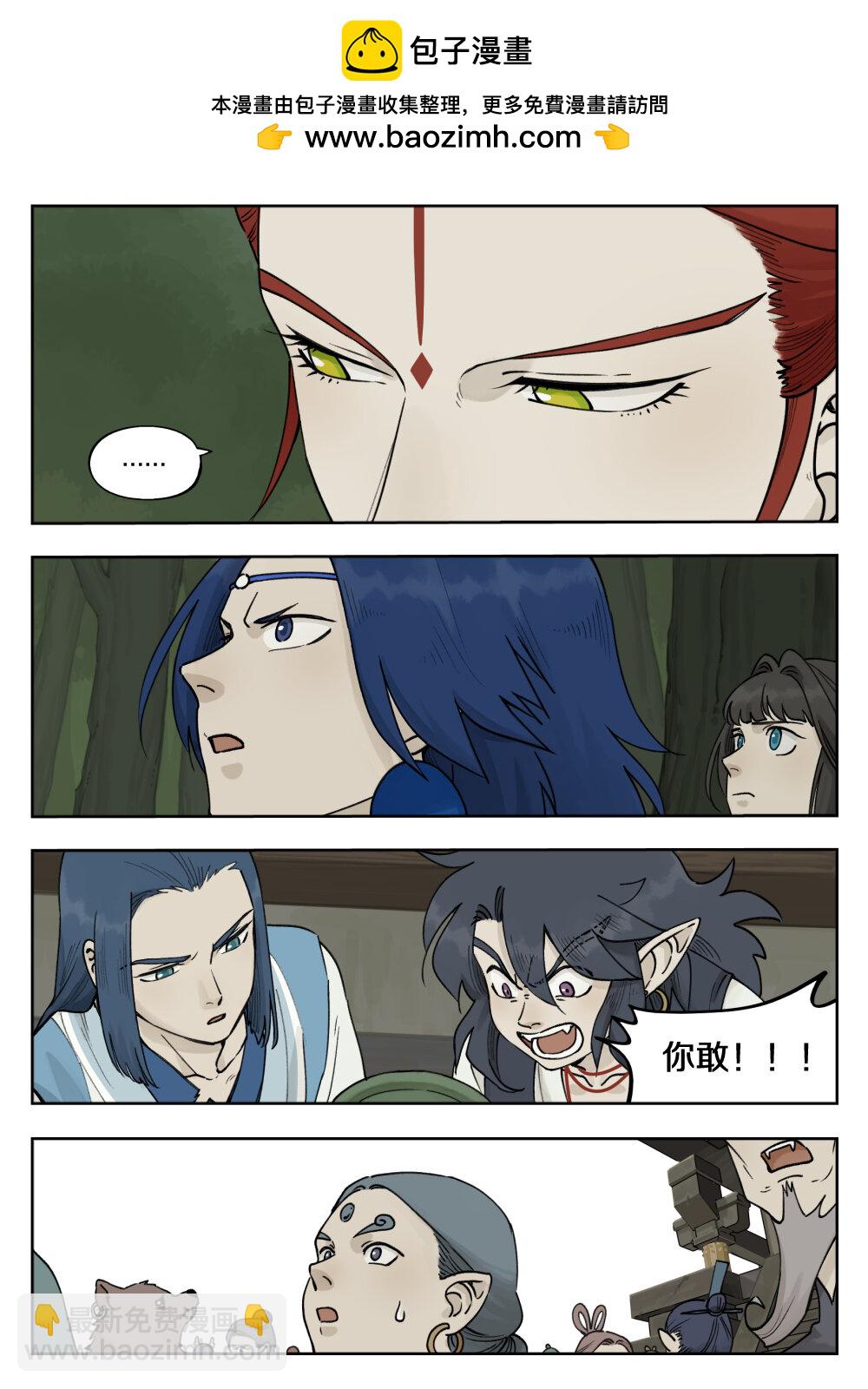097 缓兵-第97话