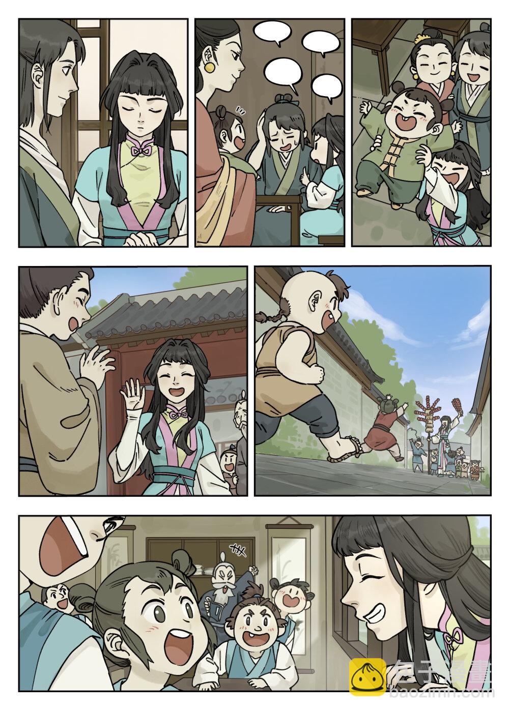 099 生活-第99话