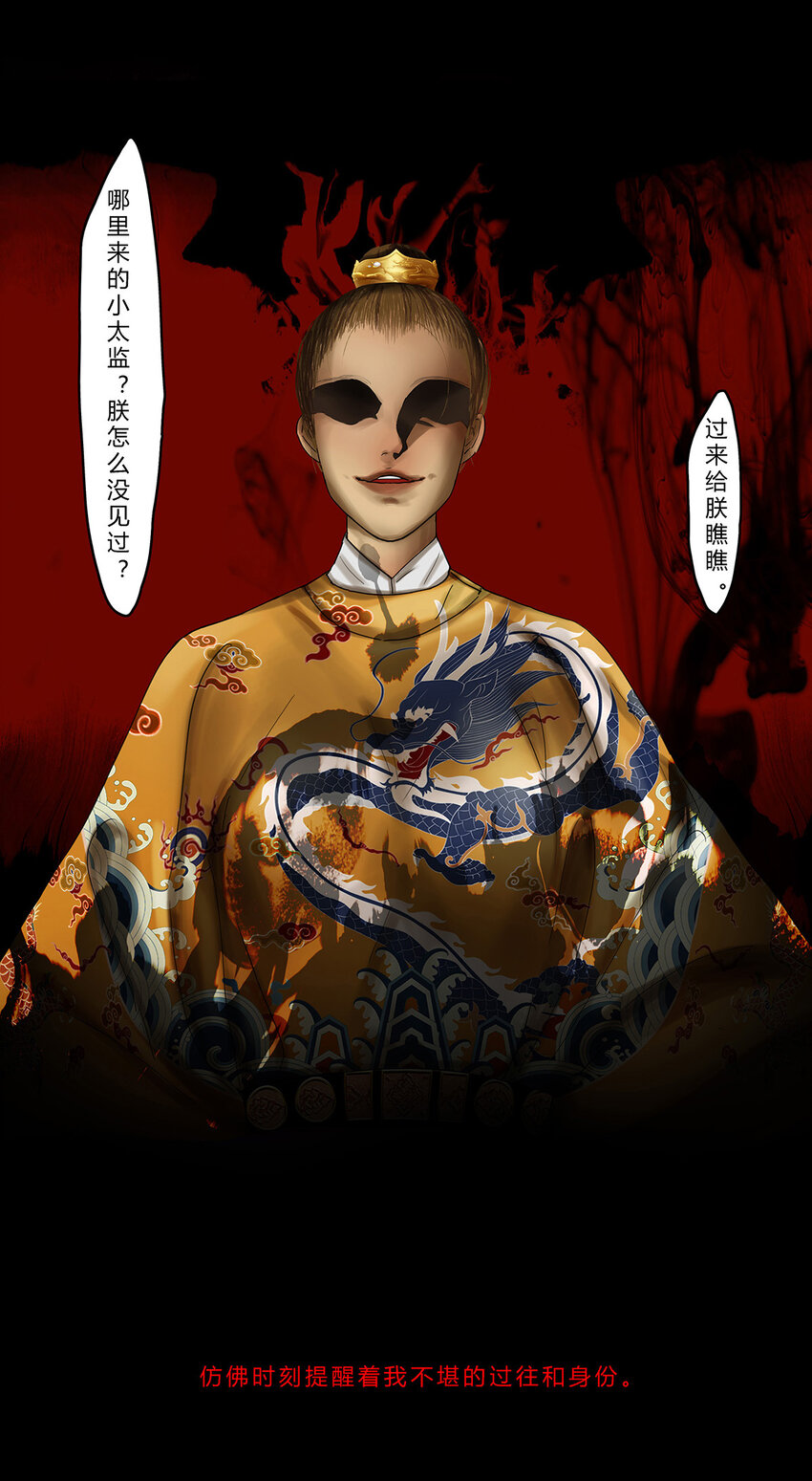 14第五篇 三回 朝花夕拾-第15话