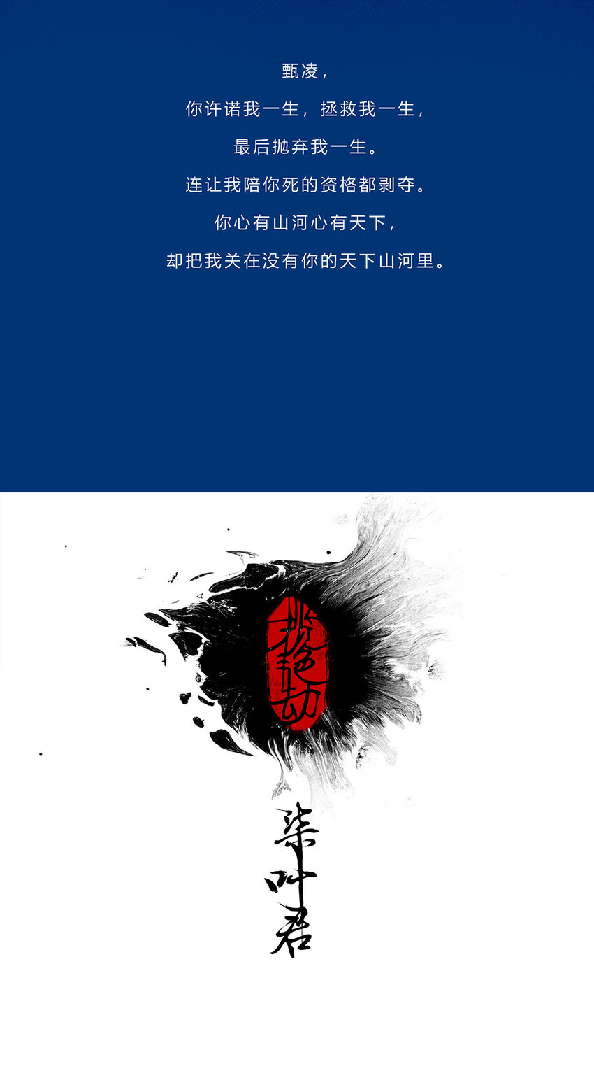 14第五篇 三回 朝花夕拾-第15话