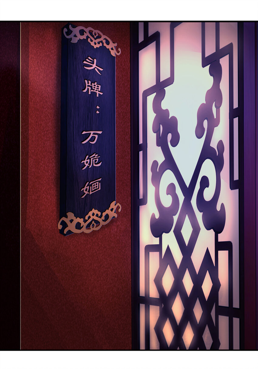 20第七篇 三回 寻魔盘-第21话