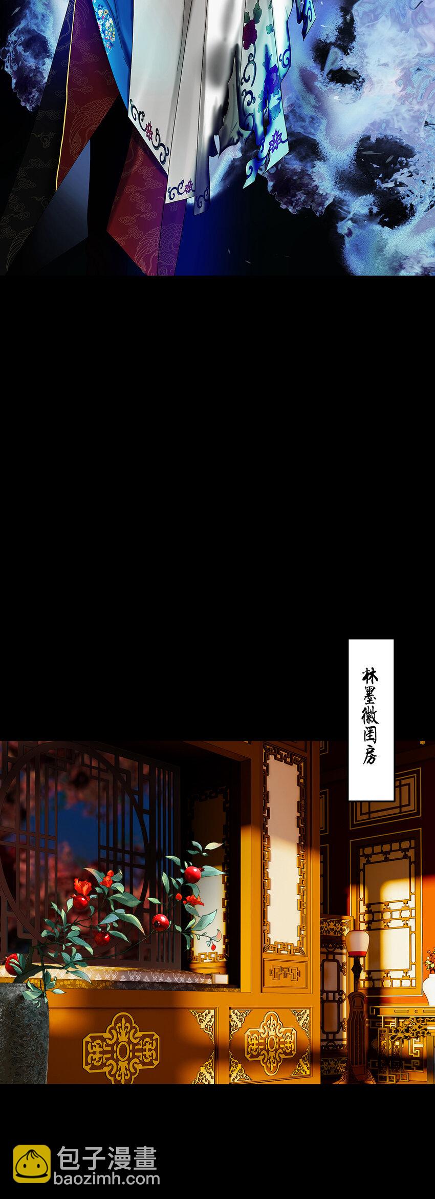 22第八篇 二回 情归处-第23话