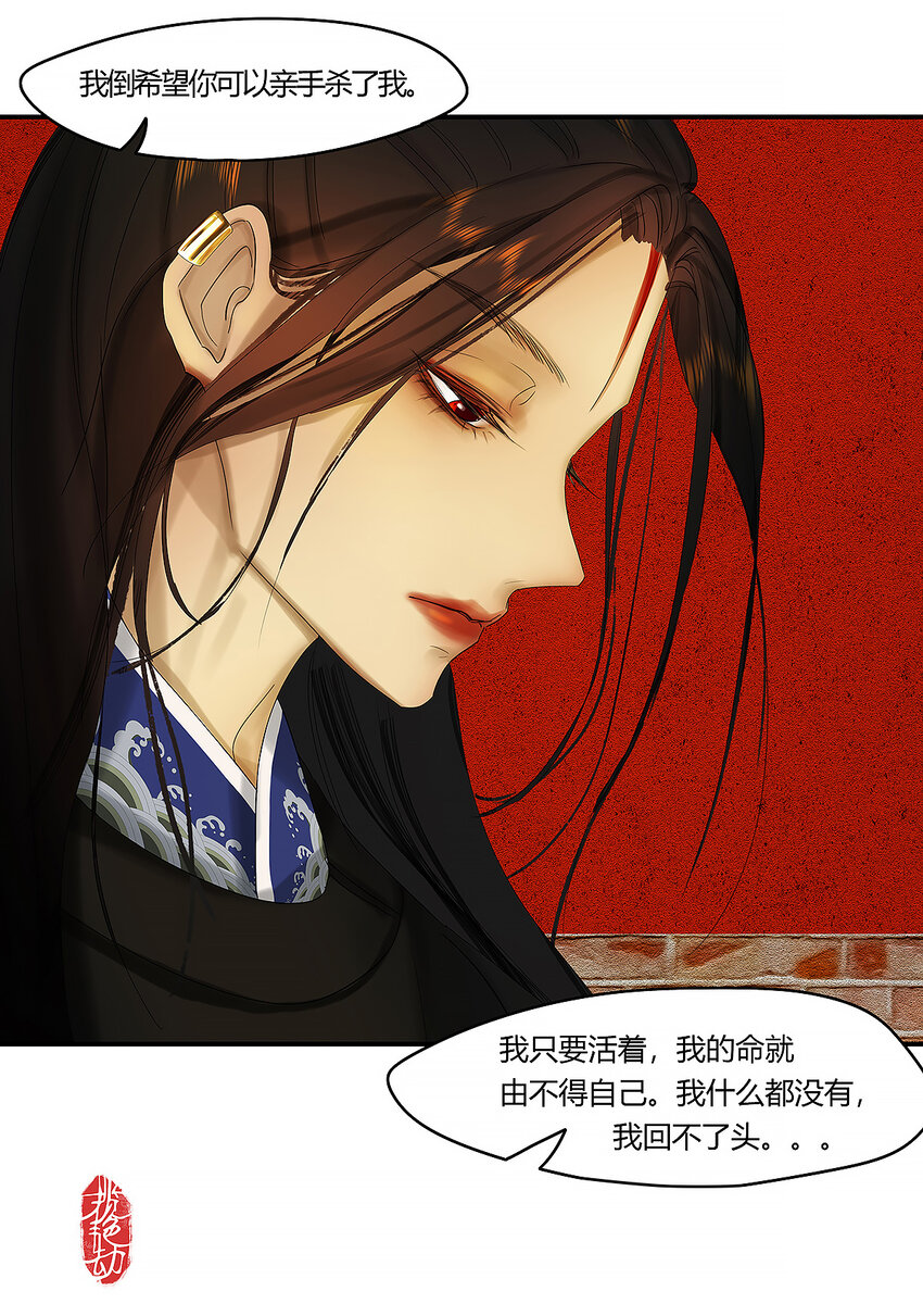 36十三篇 一回 废军令-第39话