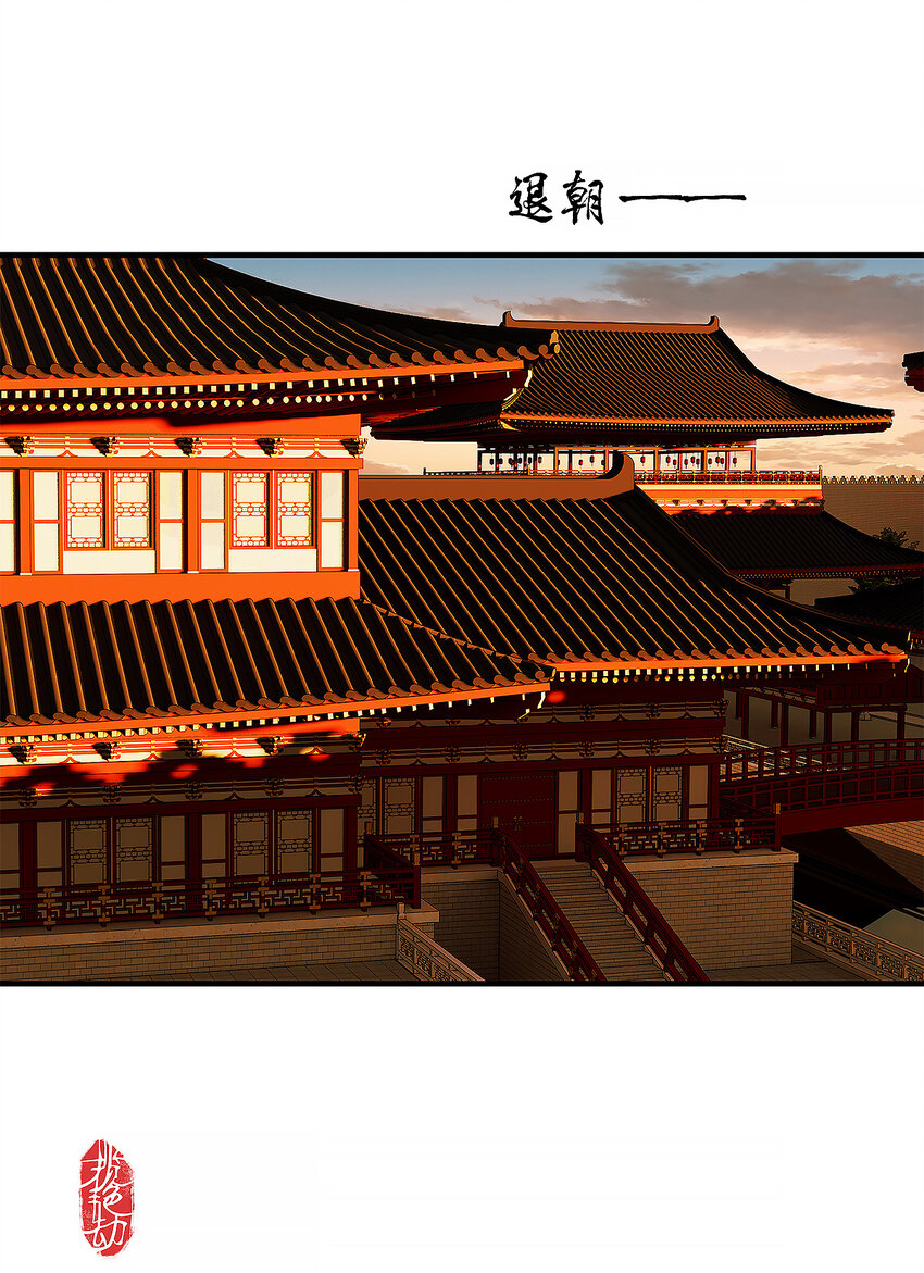 36十三篇 一回 废军令-第39话