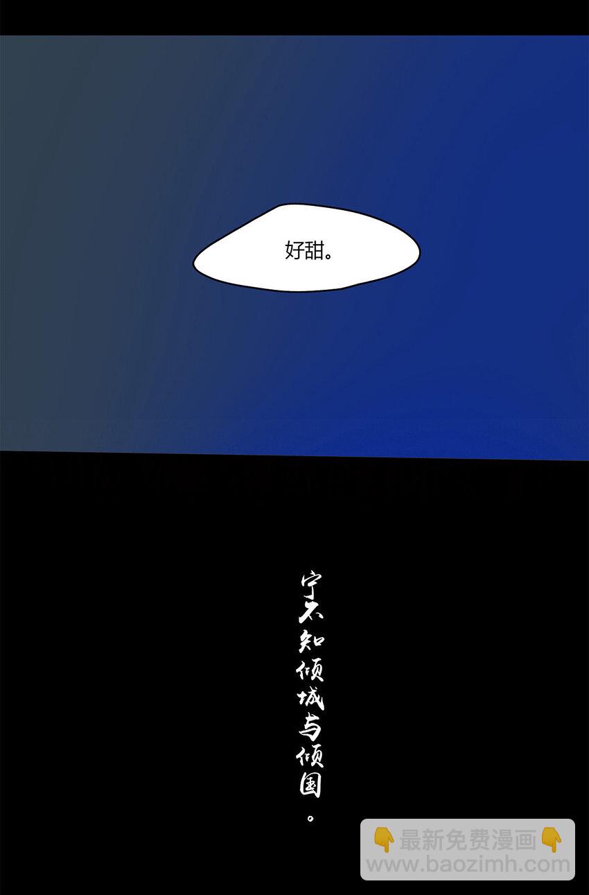 03 索隐 佳人曲-第41话