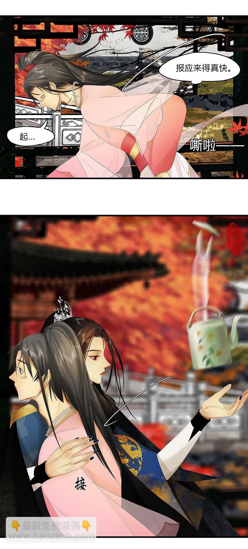 39十四篇 一回 计中计-第43话