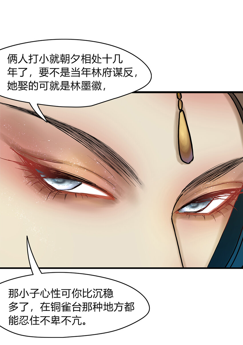 41十五篇 一回 不堪回首-第45话