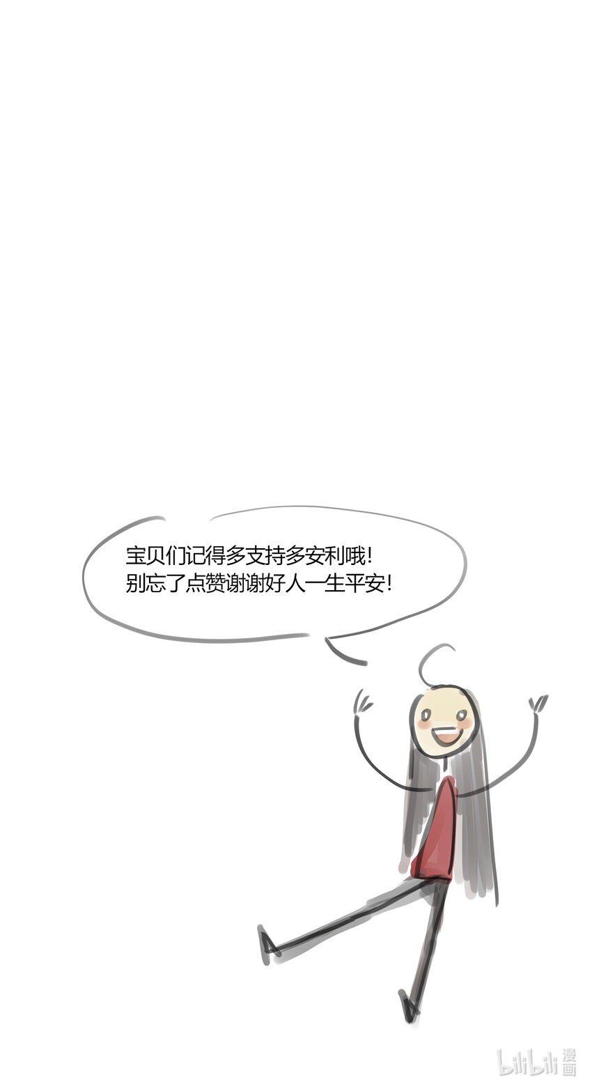 43十五篇 三回 支离破碎 上-第47话