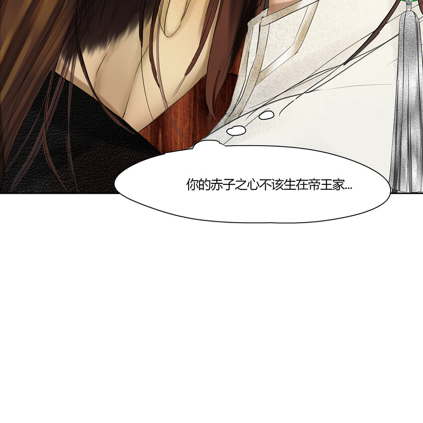 45十六篇 一回 棋布错峙-第49话