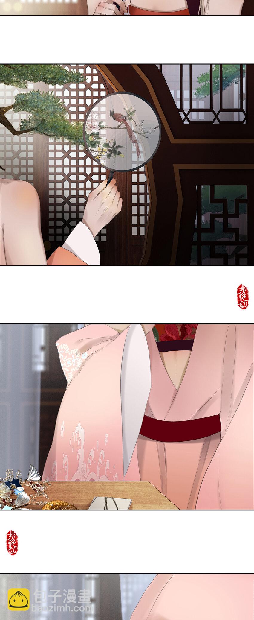 47十六篇 三回 拨乱反正-第51话