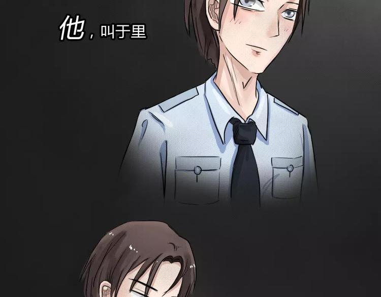序章 我们的故事！-第1话