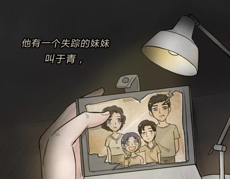 序章 我们的故事！-第1话