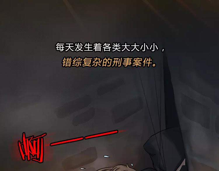 序章 我们的故事！-第1话