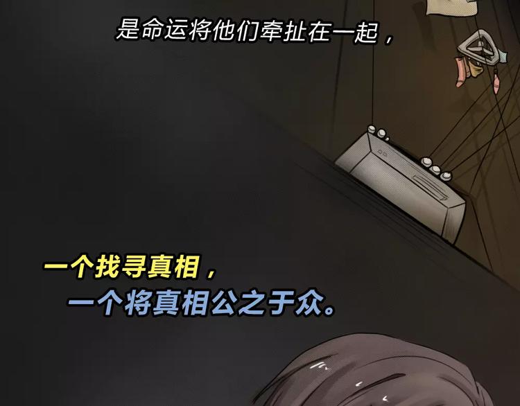 序章 我们的故事！-第1话