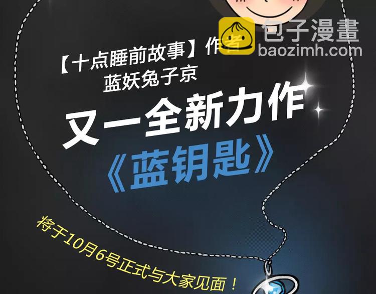 序章 我们的故事！-第1话
