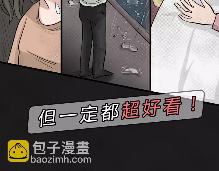 序章 我们的故事！-第1话