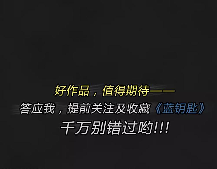 序章 我们的故事！-第1话