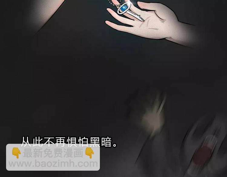 序章 我们的故事！-第1话