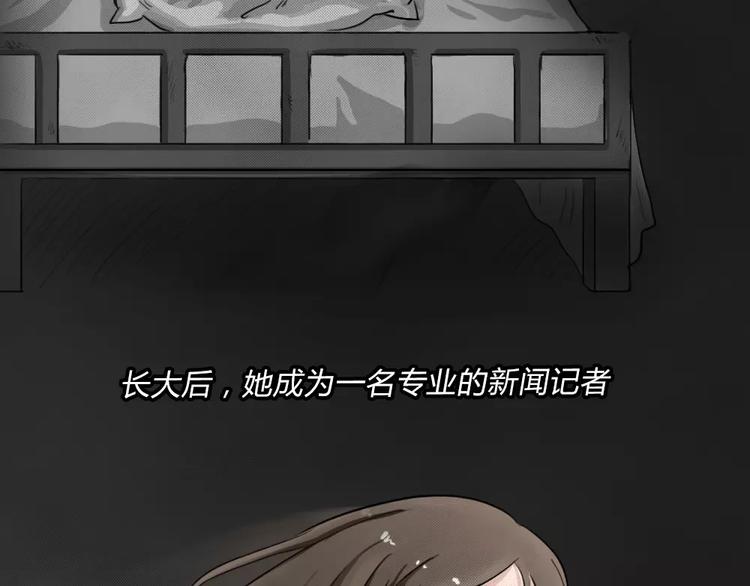 序章 我们的故事！-第1话