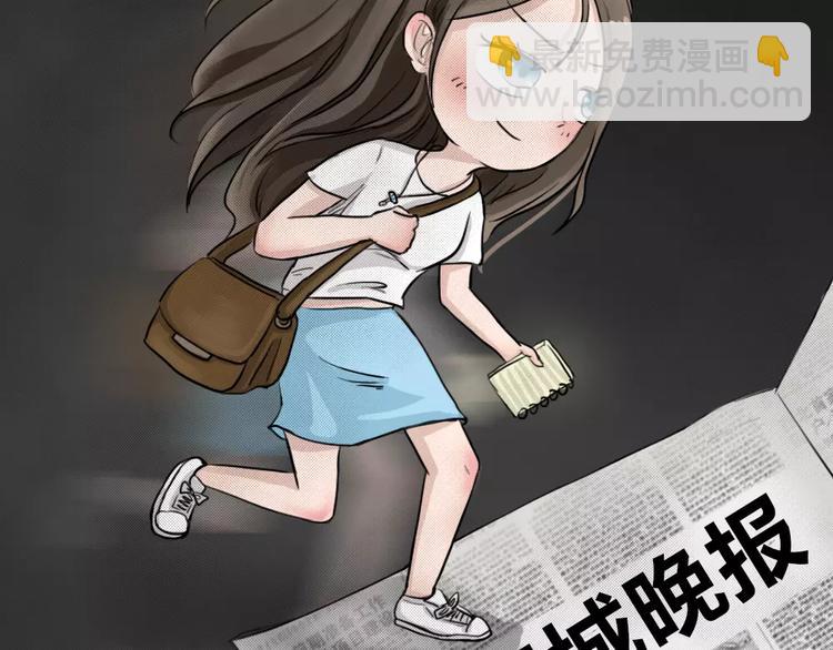 序章 我们的故事！-第1话