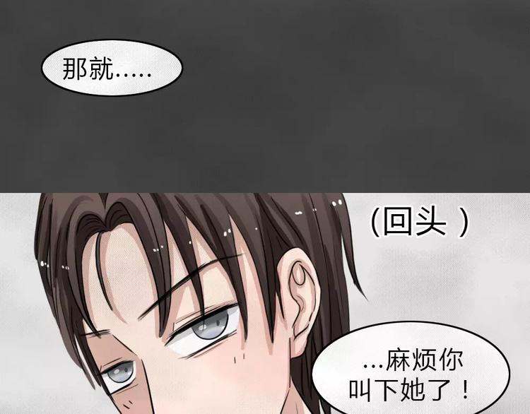 第9话 陨落的新星5(1/2)-第11话