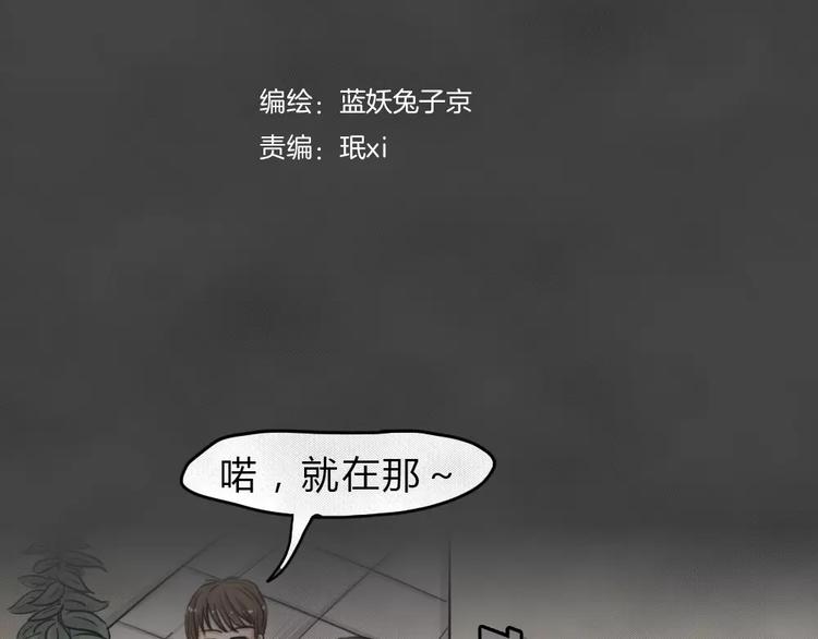 第9话 陨落的新星5(1/2)-第11话
