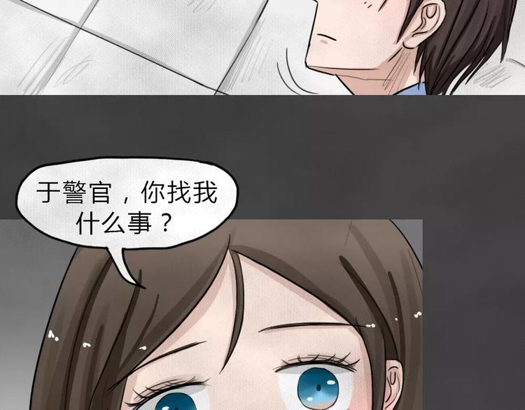 第9话 陨落的新星5(1/2)-第11话