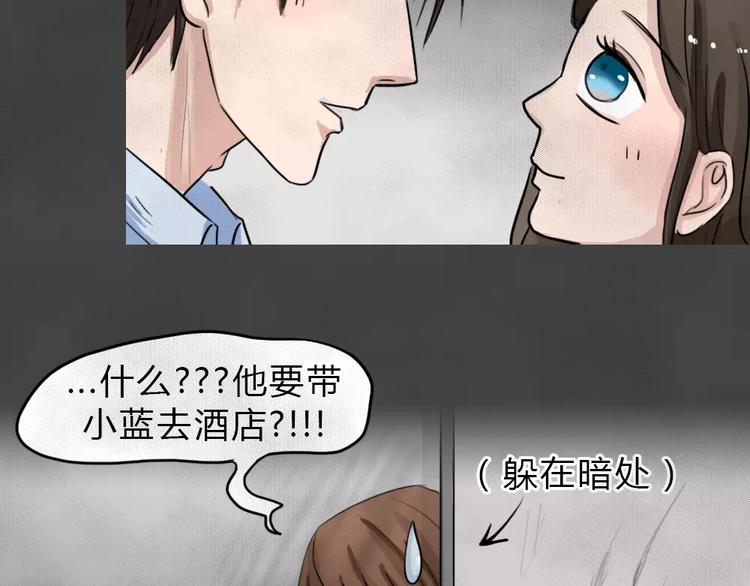 第9话 陨落的新星5(1/2)-第11话