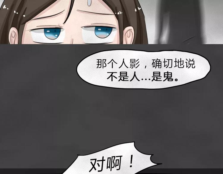 第9话 陨落的新星5(1/2)-第11话