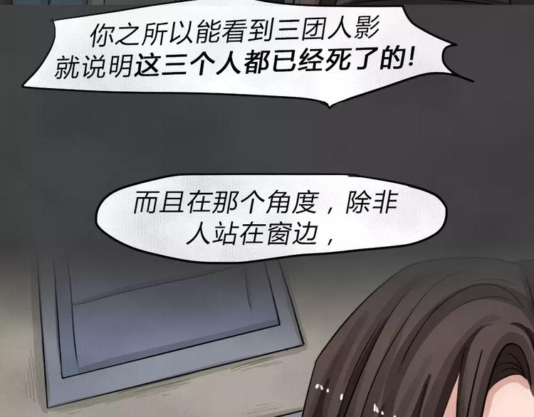 第9话 陨落的新星5(1/2)-第11话