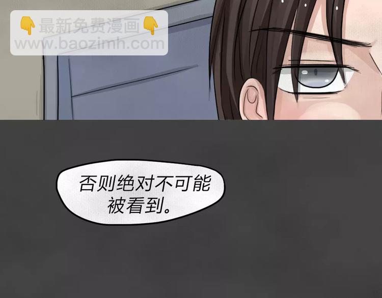 第9话 陨落的新星5(1/2)-第11话