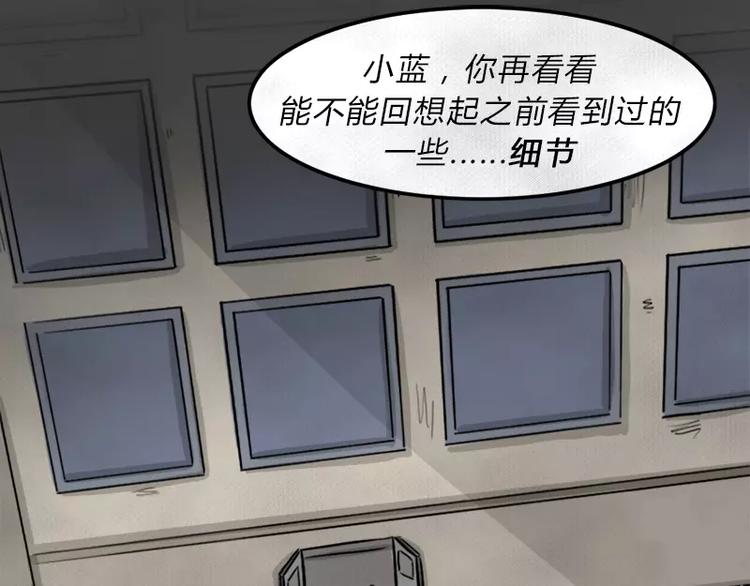 第9话 陨落的新星5(1/2)-第11话