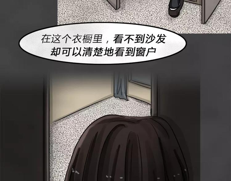 第9话 陨落的新星5(1/2)-第11话