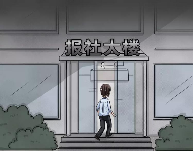 第9话 陨落的新星5(1/2)-第11话